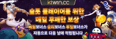 친구 초대 리워드 프로그램 promotion banner