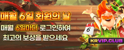 지금 바로 로그인하고 혜택 받기