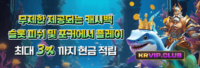 주말 리로드 혜택 promotion banner